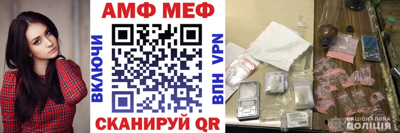 наркошоп Катайск АМФ 97%