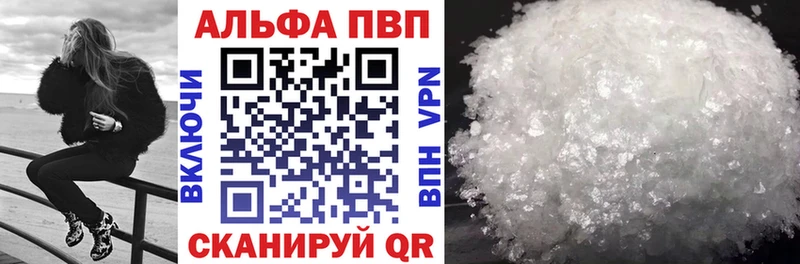 А ПВП СК  это клад  Катайск  OMG ссылка 