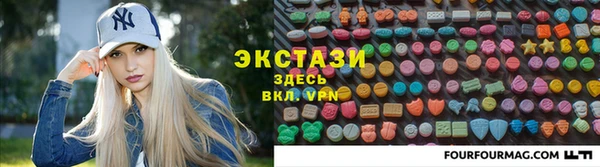 мяу мяу кристалл Новодвинск