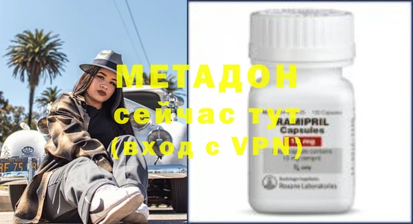 мефедрон мука Новозыбков