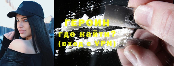 мефедрон мука Новокубанск