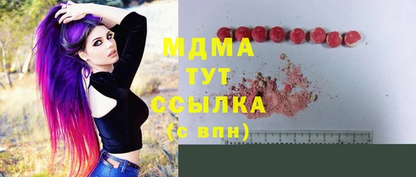мефедрон мука Новозыбков