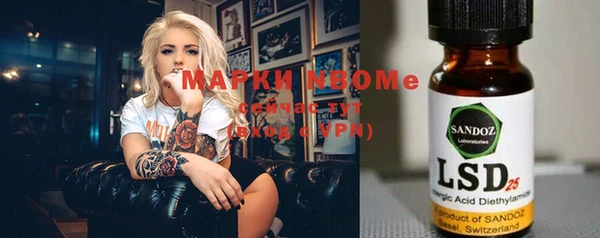 дистиллят марихуана Нефтегорск