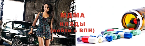 мефедрон мука Новокубанск