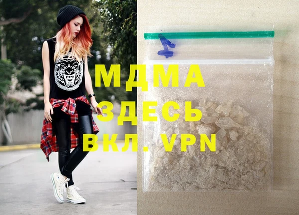 мяу мяу кристалл Новодвинск