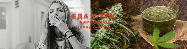 ешки Нефтекумск