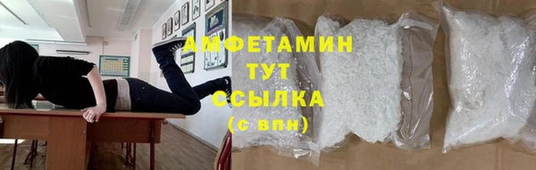 мефедрон мука Новозыбков