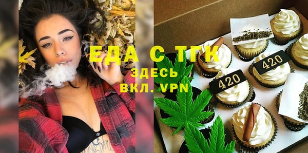 мефедрон мука Новозыбков
