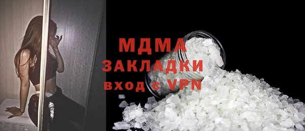 мяу мяу кристалл Новодвинск
