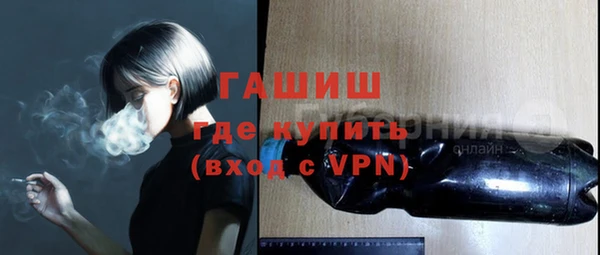 мяу мяу кристалл Новодвинск