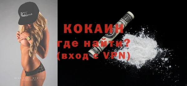 мефедрон мука Новокубанск