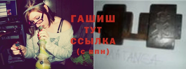 мефедрон мука Новозыбков