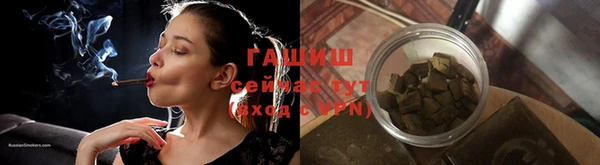 мефедрон мука Новокубанск