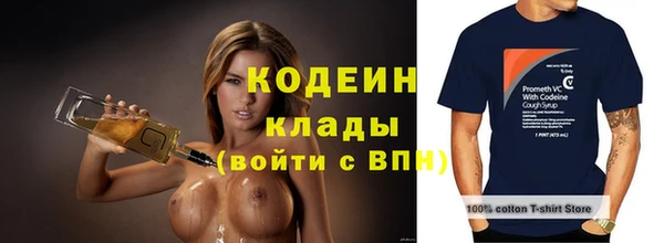 мефедрон мука Новозыбков