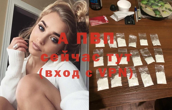 мдма Гусиноозёрск