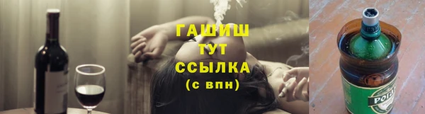 spice Гусь-Хрустальный