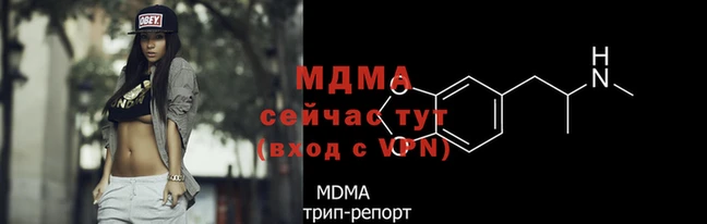 мефедрон мука Новокубанск