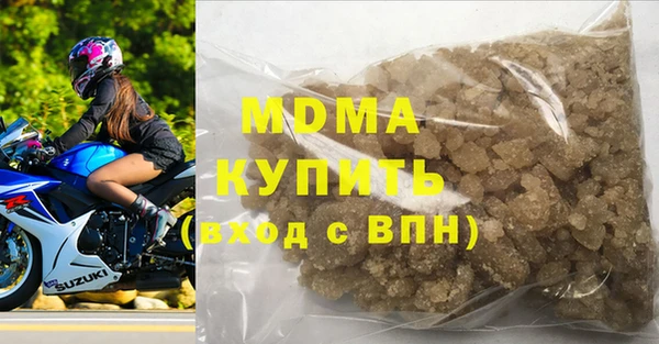 мяу мяу кристалл Новодвинск