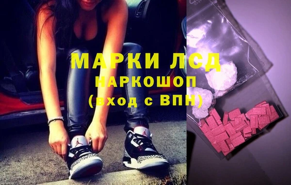 мяу мяу кристалл Новодвинск