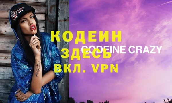 mdpv Нея