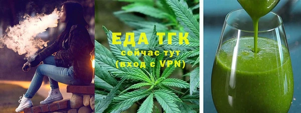 мефедрон мука Новозыбков