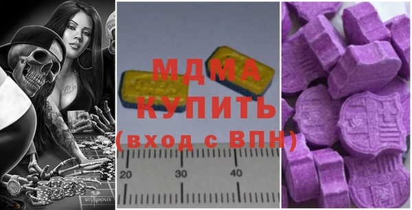 mdpv Нея