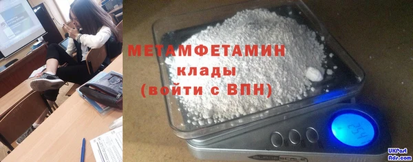 дистиллят марихуана Нефтегорск
