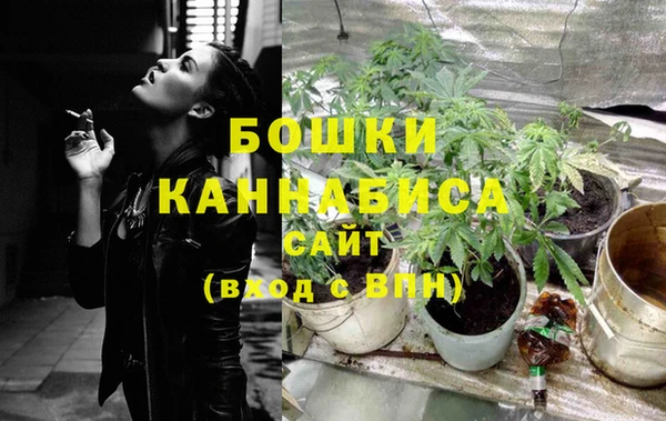 мефедрон мука Новозыбков