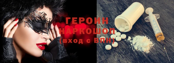 мефедрон мука Новокубанск