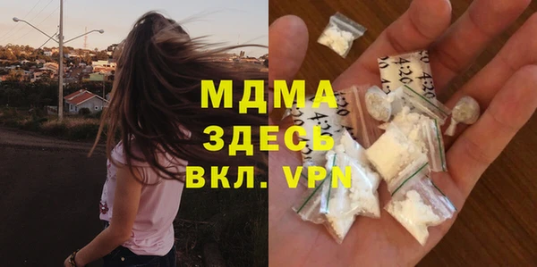 мефедрон мука Новозыбков