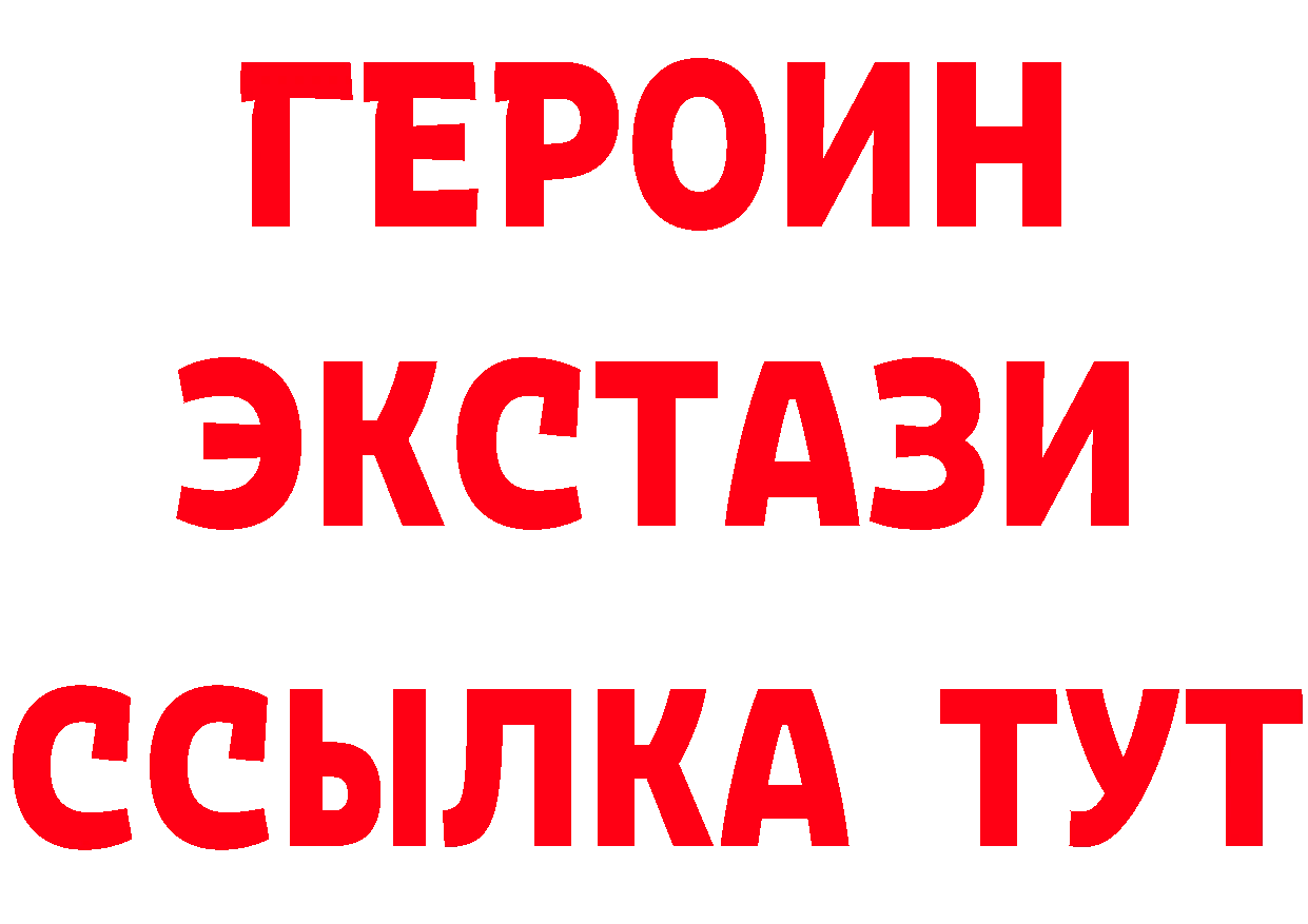 Марки 25I-NBOMe 1,5мг ТОР это mega Катайск