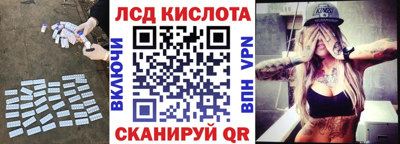ЛСД экстази кислота  Катайск 