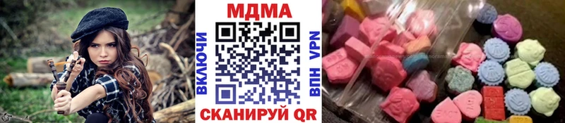 МДМА crystal  купить закладку  Катайск 