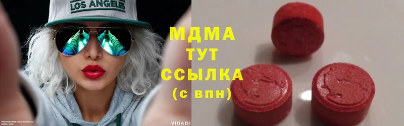 MDMA VHQ  MEGA вход  Катайск 